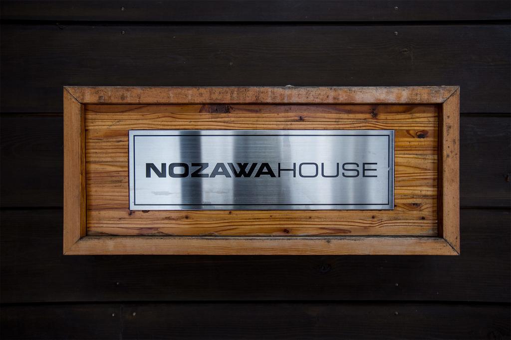דירות Nozawa House מראה חיצוני תמונה